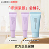 Laneige Xuesha Isolation Experience Gift Xuesha Silk Repair Cream No. 40 10ml Valentine's Day Gift