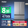 Haier new product active sterilization refrigerator 413/412 liter French multi-door full space fresh-keeping EPP ultra-clean three-speed variable temperature small capacity household refrigerator 413L new product 413 liter full space fresh-keeping + 594 professional zero embedded