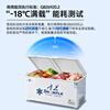 Snow (SNWFLK) 410L commercial large-capacity freezer computer temperature control household commercial full-freezer quick-freezer first-class energy efficiency FC/FD-608DTEGXZ