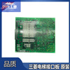 Original Mitsubishi elevator machine roomless interface board KCA-910C/910B/910A /911A/941A driver board KCA-911