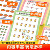 Concentration training to find the difference, intermediate level for 5-6 years old + mastery of one stroke (2 boxes in total) children's left and right brain whole brain intelligence development, fun find the difference game cards, concentration training, logical thinking, hand-eye coordination ability training, can be erased repeatedly