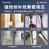 ANERGOO Anergu pipe repair agent, water pipe leakage repair tool, pvc.ppr radiator damaged sewer outlet repair and plugging, special waterproof sealing glue