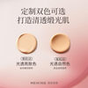 Meikang Fendai Apple Light Translucent Patch Foundation Cream Concealer Long-lasting Hydration and Fit for Girlfriend New Year's Gift Brightening Skin 12g