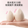 Ji Rui (ZA) Beauty Egg Soft Wet and Dry Makeup Egg Powder Puff Liquid Foundation Special Non-Eating Powder Sponge Egg*3