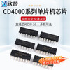 CD4017 4020 4021 4026 4027 4028 4040 4042BE4043 chip straight CD4026DIP-16