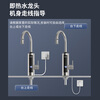 CHIGO stainless steel electric hot water faucet household small kitchen treasure instant electric water heater instant hot water faucet free leakage guarantee for water inflow ZG-ZS821-2B-H41X