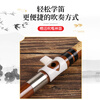 Baino professional flute instrument for beginners, adult D-tuned bitter bamboo flute, refined transverse flute, student grade examination instrument, free blowing aid