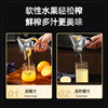 Meizhikou manual juicer lemon clip household fruit mini student pomegranate juice lemon clip orange juicer