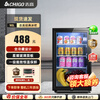 CHIGO Ice Bar Small Household Large Capacity Refrigerator Fresh Cabinet Transparent Beverage Refrigerator Office Red Wine Tea 90L Full Refrigeration + LED Light + Lock