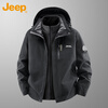 JEEP Jacket Men's Autumn and Winter Three-in-One Charge Top Warm Windproof Polar Fleece Men's Morandi Gray XL
