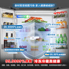 Rongsheng IDP pure flavor 507L French multi-door refrigerator active sterilization dual system ultra-thin zero embedded first-level energy efficiency frost-free frequency conversion BCD-507E30FZLAD national subsidy
