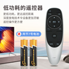 Dongpuli Universal Skyworth TV Remote Control YK-6600J 50E6000 55E6000 58/65E60 Remote Control Board Skyworth TV Remote Control Skyworth Remote Control