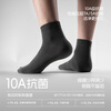 BANANA TRIP Disposable Socks Men's Medium Tube 10A Antibacterial High Elasticity Winter Daily Disposable Cotton Socks Vacuum Compression Independent Pack Black