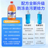 Jikesen car glass water antifreeze - 40 degrees winter wiper water oil removal film for Mercedes-Benz, BMW, Audi and Tesla 2L