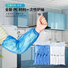 Cleaning artifact disposable sleeves thickened waterproof kitchen oil-proof work sleeves for women white blue disposable sleeves 100 pieces
