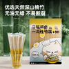 Cui Dahuang disposable bamboo chopsticks carbonized bamboo chopsticks individually packaged 100 pairs of household fast food convenient take-out tableware no-wash chopsticks