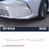 Litian special 2426 Toyota Camry ninth generation Camry front bumper trim modified decorative accessories 9th generation Camry front corner guard 2-piece set stainless steel silver style