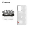 99% new OnePlus Ace 6T magnetic suction hole case, easy to decompress, DIY the built-in magnetic ring to enjoy the magnetic suction ecological mobile phone case, suitable for OnePlus Ace 6T mobile phone
