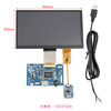 Computer secondary screen IPS 7-inch high-definition LCD USB Raspberry Pi display driver board audio capacitive touch holographic box 10.1-inch ips display + 5V USB driver board 13