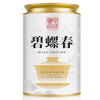 Zhonggu Yupin Tea Green Tea Biluochun Tea 2025 New Tea Mingqian Special Grade Flowery and Fruity Fragrant Young Buds Canned Tea Canned 100g