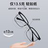 Zeiss presbyopic lens 1.56 hyperopia optical customization with titanium frame T8006 black HD lens 275 degrees