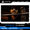 Sony (SONY) PlayStation5 PS5 game disc game software Soul of Mount Yotei Ghost of Mount Yotei War First edition includes bonus Hong Kong version Chinese