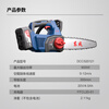 Dongcheng electric chain saw lithium battery brushless high power DCCS20121 hand electric saw 20V4.0Ah dual electric logging saw electric chain saw