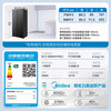 Midea Refrigerator 606/570+/550 Upgraded Level 1 Energy Efficiency State Subsidy Dual Frequency Converter Double Door Side-by-side Large Capacity Air-cooled Frost-free Household Energy-Saving Trade-in Refrigerator Store Popularity 606 Liters Large Freezer Space