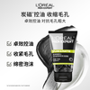 L'Oreal Men's Oil Control Charcoal Double Effect Cleansing Cream 100ml Facial Cleanser Shrink Pore Cleaning Special Skin Care Products New Year