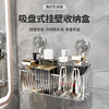 Suction cup storage rack without punching, bathroom toilet hand-washing sink, bathroom wall-mounted wall storage box shelf, transparent color small size, vacuum adsorption | free of charge if dropped