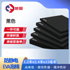 Shake fixed anti-static EVA foam packaging material black high-density foam sheet equipment EVA lining inner tray