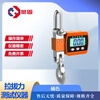 Shake dynamometer 60kg100kg 300/500N1 ton 2/3T pull-out force test instrument push-pull force counting display
