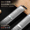 Meschute British lemon grater stainless steel peeling knife grating shavings Japanese cheese scraping cheese grater artifact 304 grater dual-use model