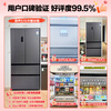Rongsheng Cube 515L French multi-door refrigerator dual-system active sterilization ultra-thin zero embedded first-level energy efficiency frost-free gray BCD-515P60FZMAD national subsidy World Cup BCD-515P60FZMAD gray national subsidy
