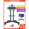 Movable TV stand floor-standing rack suitable for Xiaomi Hisense Skyworth all-in-one rack cart rotation 32-65 inches limited time special offer