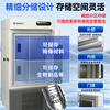 Zhongke Xileng Scientific Research Laboratory Ultra-low Temperature Refrigerator -80 Degrees Biological Dry Ice Specimen Culture Freezer -60 Degrees -40 Commercial Specimens Cryogenic Storage Refrigeration and Preservation Quick Freezer 638L (960*965*1975) -45 Degrees (-15 Degrees to -45 Degrees Adjustable)