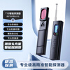 No. 1 Factory Car GPS Detector Camera Smart Detector Hotel Tracking Anti-Eavesdropping Anti-Monitoring Reservation Eavesdropping