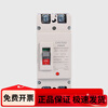 DC air switch 2P125A200A250A UPS plastic case air switch DC500V DC circuit breaker 300A 4p