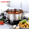 Lingfeng (LINKFAIR) 304 stainless steel hot pot uncoated hot pot basin Gangjue series induction cooker gas stove universal 26cm