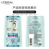 L'Oreal Hyaluronic Acid Hydrating Hair Lotion Silicone-Free Conditioner 700ml on clearance