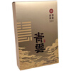 Pinhui Tea Wuyi Rock Tea Qingyun 18g High-end Gift SF Free Shipping Gift Box 18g