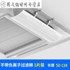 Central air conditioner windshield, air guide ceiling, air conditioner air outlet baffle, ceiling machine universal windshield to prevent direct blowing, breathable model_1 pack_length 50CM (no filter cotton 74x15x16cm