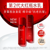 Olay (OLAY) Big Red Bottle Water Lotion Face Cream Eye Cream Moisturizing Anti-Wrinkle Firming Skin Care Product Set Gift Box Teacher's Day Gift Teacher