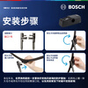 Bosch (BOSCH) wiper blade Shenyi 22/22 (Mercedes-Benz C-Class/C260C200C300/GLC-Class 15-/EQC)