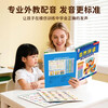 Children's Joy Phonics Shorthand Word Sound Book English Phonics Finger Reading Audiobook International Phonetic Alphabet Quick Phonics Training Game Audiobook English Words English Short Sentences Phonics Learning for the Start of School Season Winter and Summer Vacation Readings Preview and Review New Year's Day Gifts New Year's Gifts Click Reading Audio Books Audio Books Early Education Sound Books