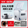 Changcun vacuum packaging machine commercial vacuum machine fully automatic large suction pumping deli meat seafood chicken duck goose vacuum sealing machine new model 300 desktop copper core pump two seals - dry and wet oil powder printable date