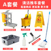 Multifunctional cleaning cart trolley hotel cleaning cart hotel linen cart bag property room service cart gray cleaning cart (thickened version) without cover