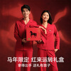 Songshan Cotton Store Home Clothes Pajamas for Men and Women Red Zodiac Year Wedding Gift Can Be Weared Outside Home Clothes Gift Box Set