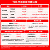 TCL air conditioner new product Jingdong co-branded True Power Saving Pro second generation large 3 horsepower new first-level energy efficiency variable frequency double row copper tube vertical living room KFR-72LW/RT2Eb+B1 national subsidy