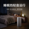 Mijia Xiaomi dehumidifier launch conference with the same model smart variable frequency dehumidifier dehumidifier dehumidification capacity 30 liters/day household light sound basement APP smart VD30F-VA5A